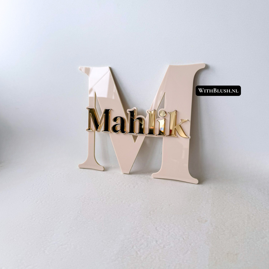 Gepersonaliseerd naambord met initiaal in beige glossy plexiglas en naam in gold mirror plexiglas. Stijlvolle en tijdloze decoratie voor de kinderkamer, met elegante glans en luxe uitstraling.